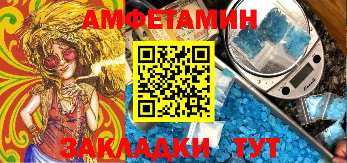 АМФ 97% Нижний Новгород