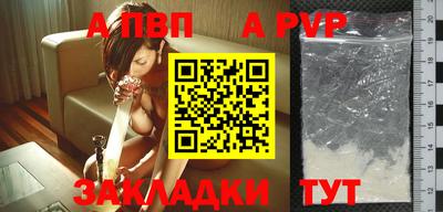 трава Среднеуральск