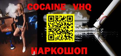 соль курить ск Старая Купавна
