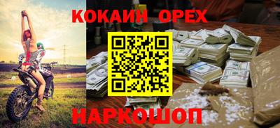 гашишное масло Ставрополь