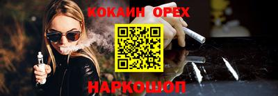 гашишное масло Ставрополь