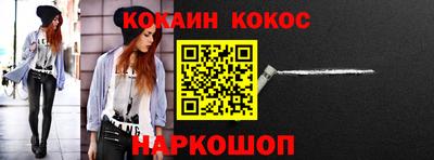 гашишное масло Ставрополь