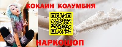 гашишное масло Ставрополь