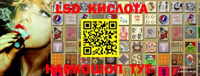 гашишное масло Ставрополь
