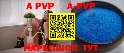 соль курить ск Старая Купавна