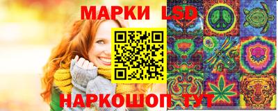 соль курить ск Старая Купавна