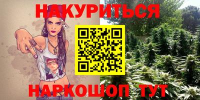 соль курить ск Старая Купавна