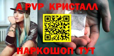 соль курить ск Старая Купавна
