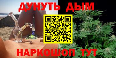 гашишное масло Ставрополь