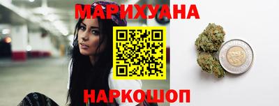 соль курить ск Старая Купавна