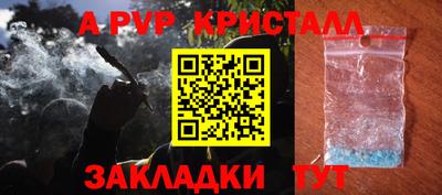 соль курить ск Старая Купавна