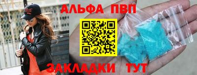 трава Среднеуральск