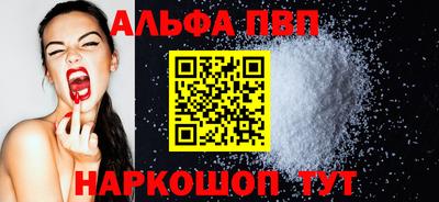 гашишное масло Ставрополь