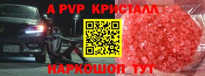 трава Среднеуральск