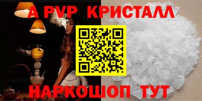 трава Среднеуральск