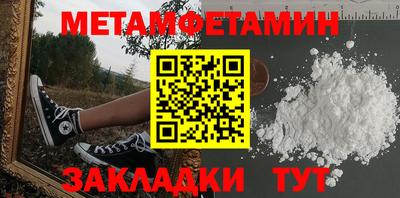 гашишное масло Ставрополь