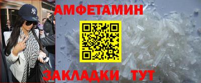 соль курить ск Старая Купавна