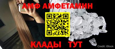 соль курить ск Старая Купавна