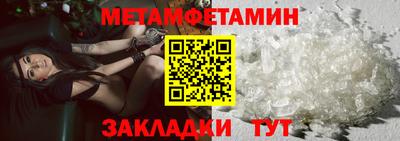гашишное масло Ставрополь