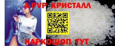 соль курить ск Старая Купавна