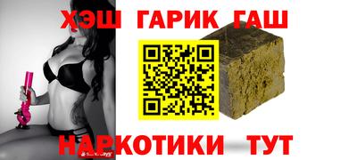 соль курить ск Старая Купавна