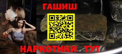 гашишное масло Ставрополь