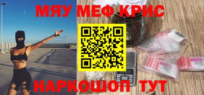 гашишное масло Ставрополь