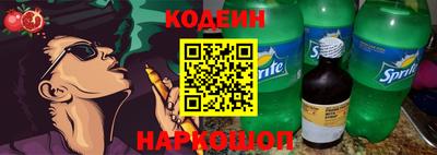 соль курить ск Старая Купавна