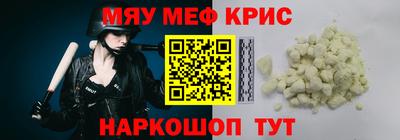 трава Среднеуральск
