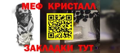 гашишное масло Ставрополь