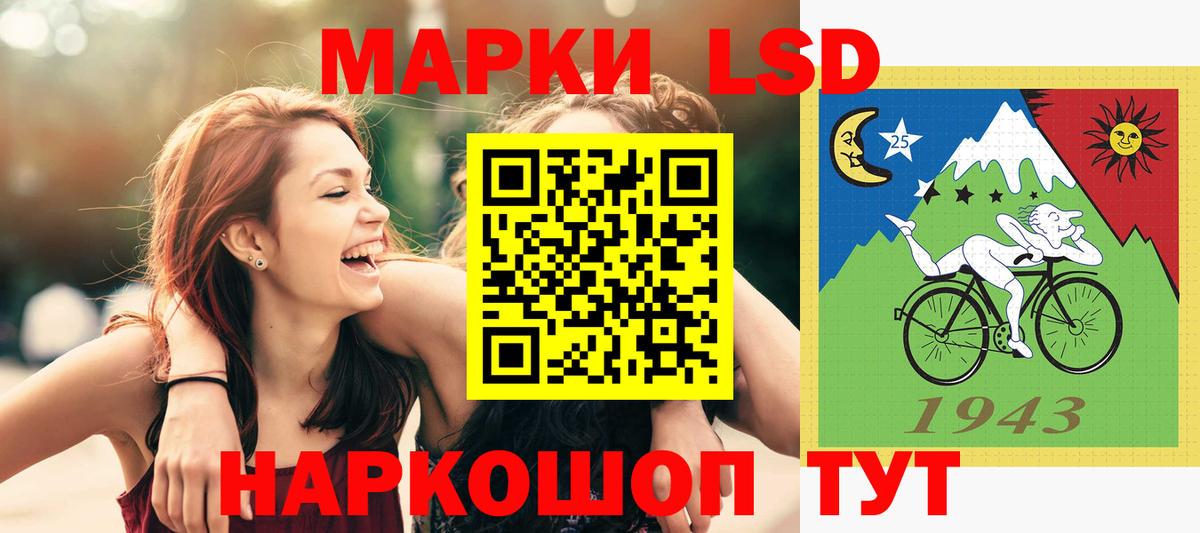 LSD-25 экстази кислота Нижний Новгород