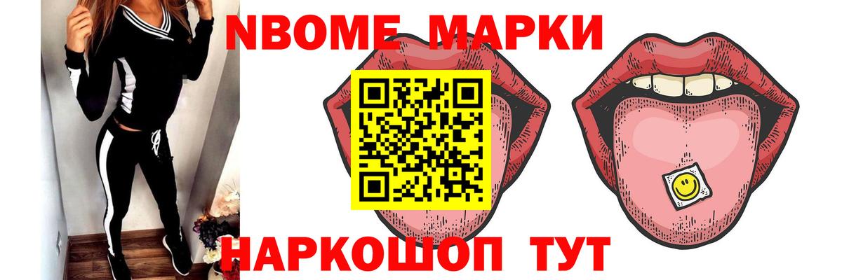 LSD-25 экстази кислота  LSD-25 экстази  Нижний Новгород  Вход с VPN 