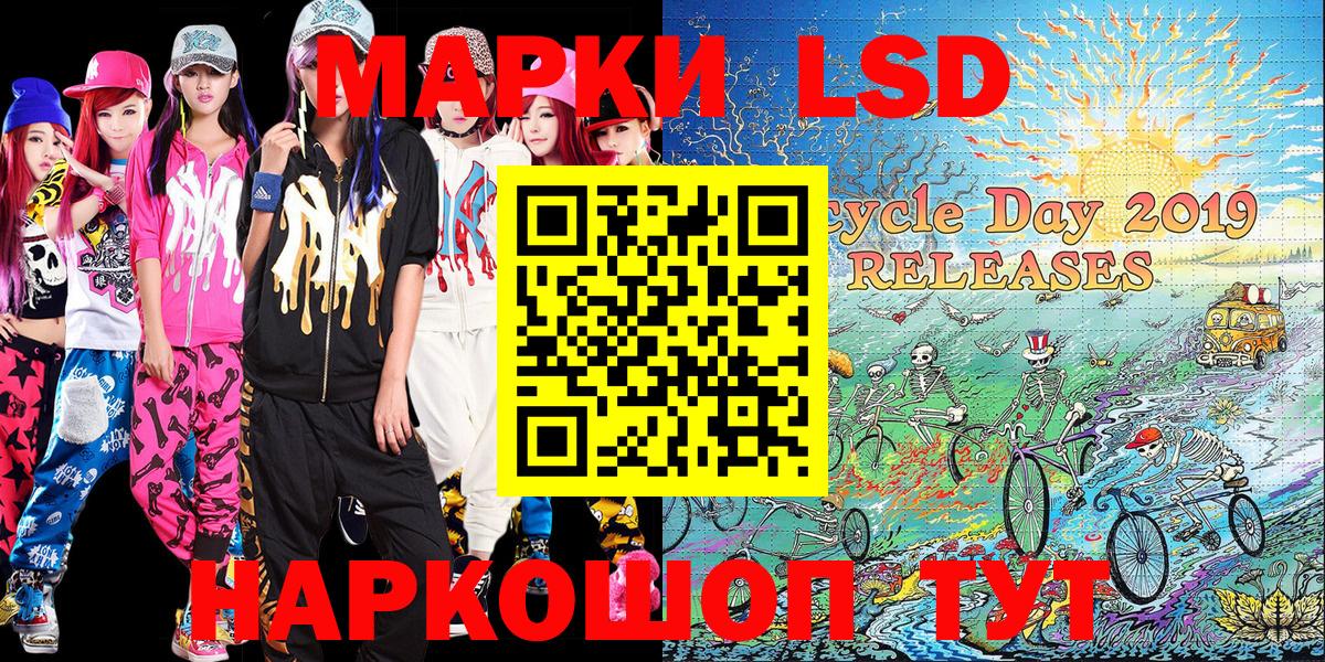 Нижний Новгород  Марки 25I-NBOMe 1,5мг  Марки 25I-NBOMe 1,5мг  Вход с VPN 