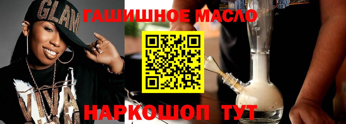 Дистиллят ТГК жижа  Вход с VPN  Нижний Новгород  omg зеркало  ТГК жижа 