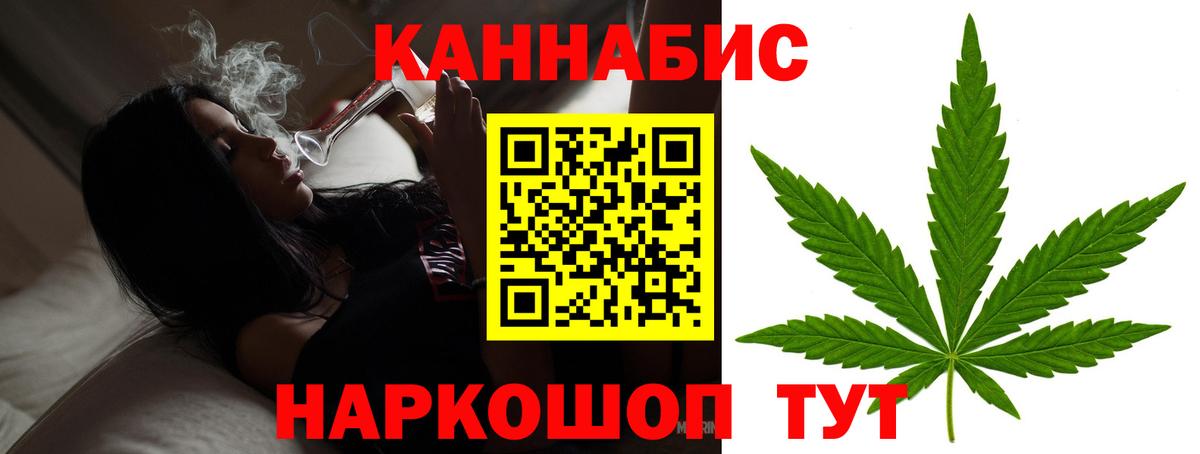 МАРИХУАНА Amnesia Нижний Новгород